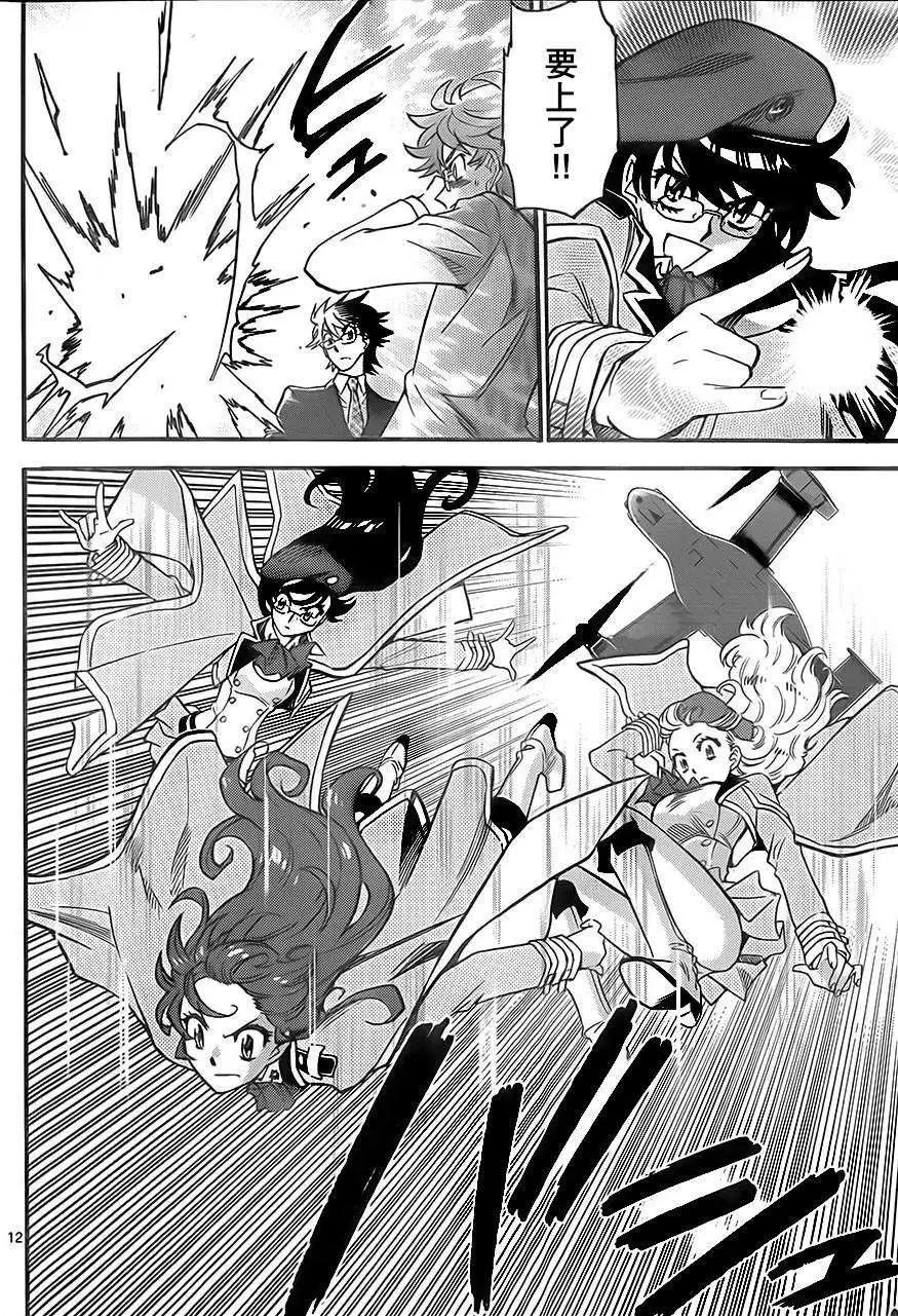 《楚楚可怜超能少女组》第382回 第12页