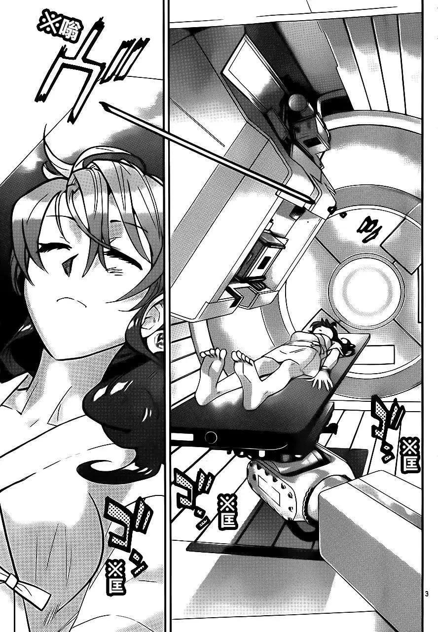 《楚楚可怜超能少女组》第394回 第3页