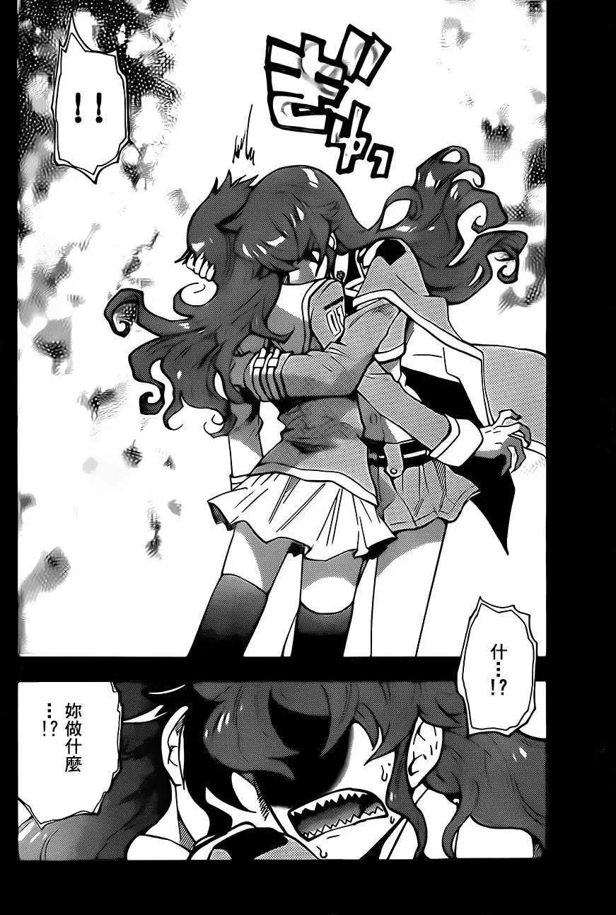 《楚楚可怜超能少女组》第399回 第16页