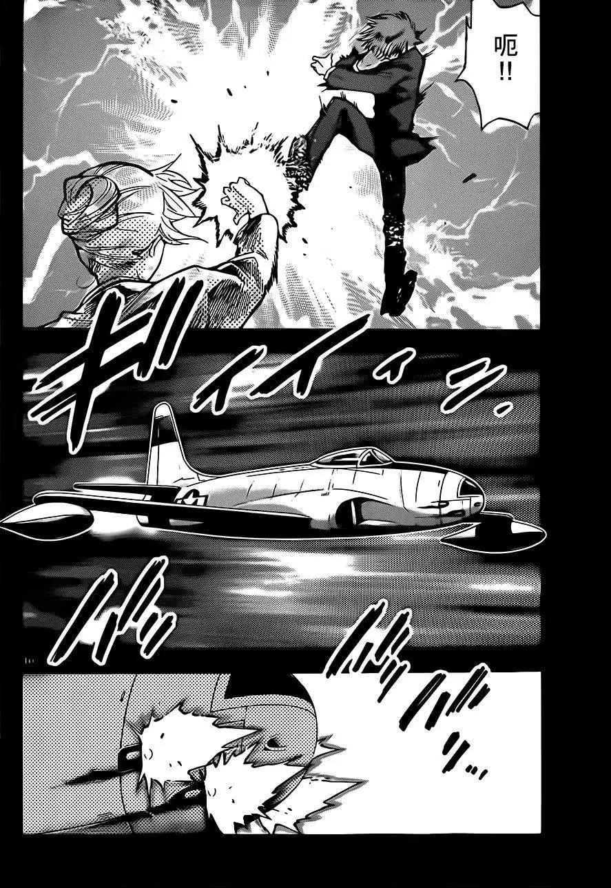 《楚楚可怜超能少女组》第398回 第10页