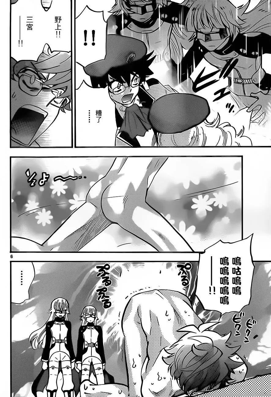《楚楚可怜超能少女组》第408回 第6页