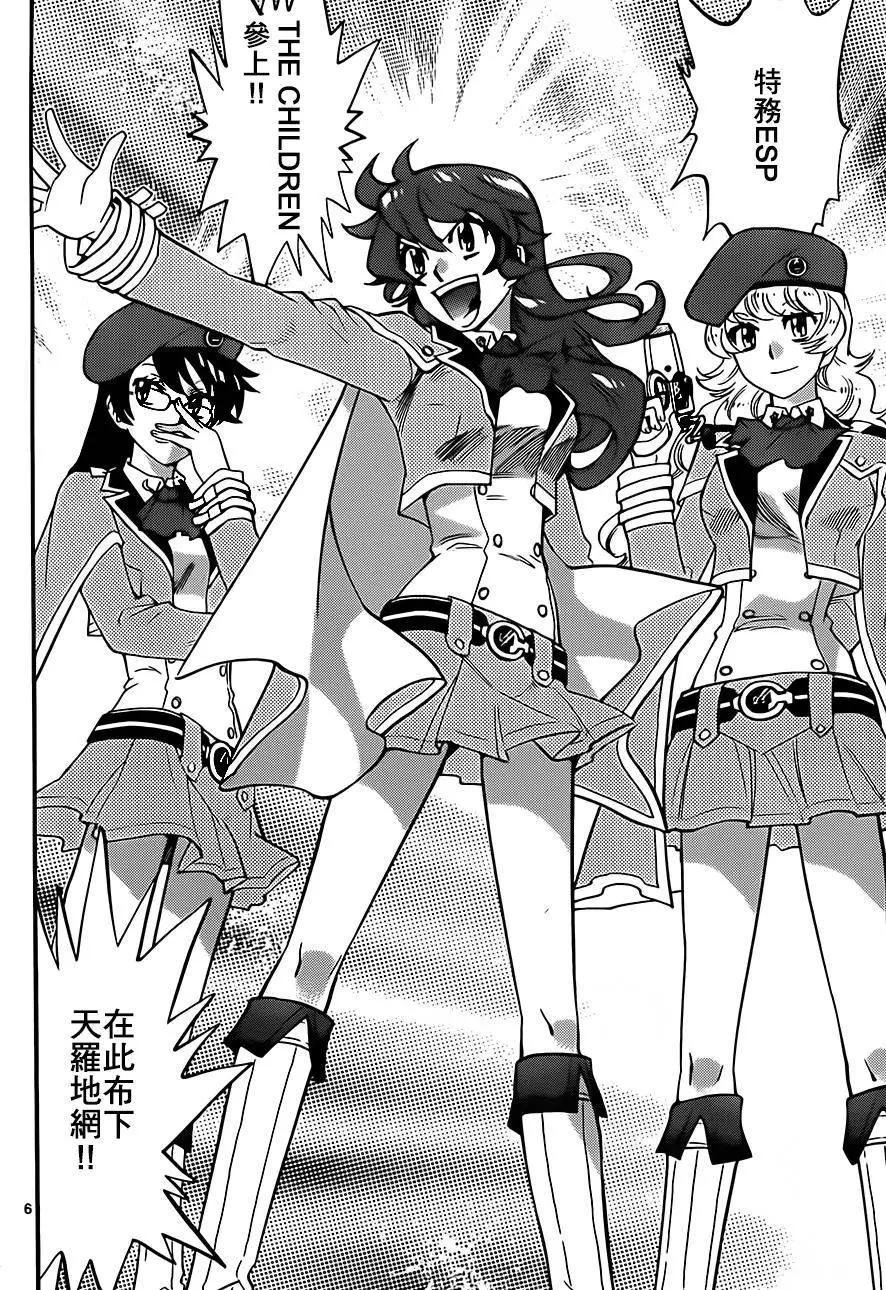 《楚楚可怜超能少女组》第415回 第6页