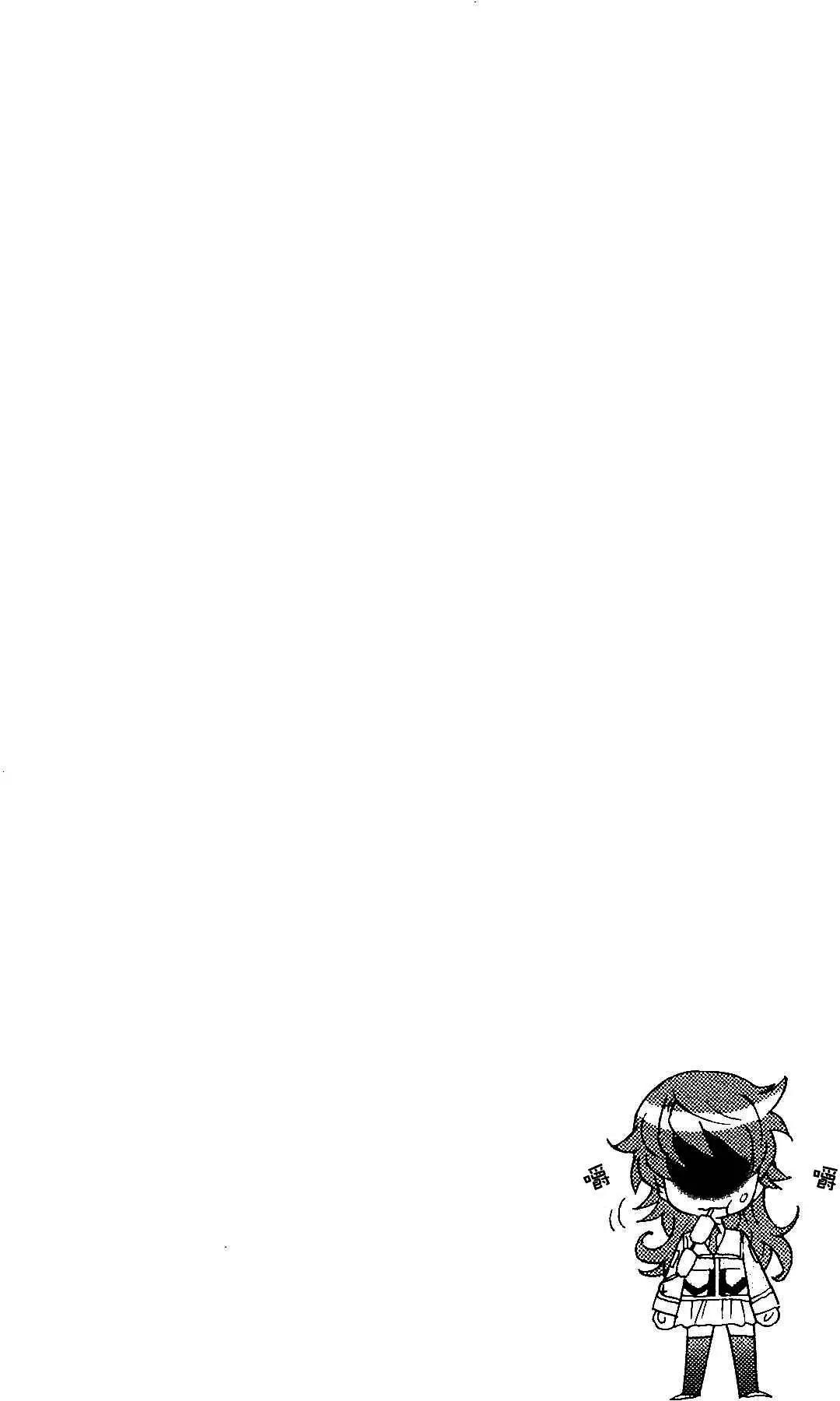 《楚楚可怜超能少女组》四十二卷附录 第4页