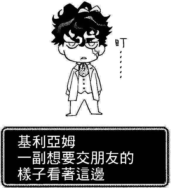 《楚楚可怜超能少女组》四十一卷附录 第4页