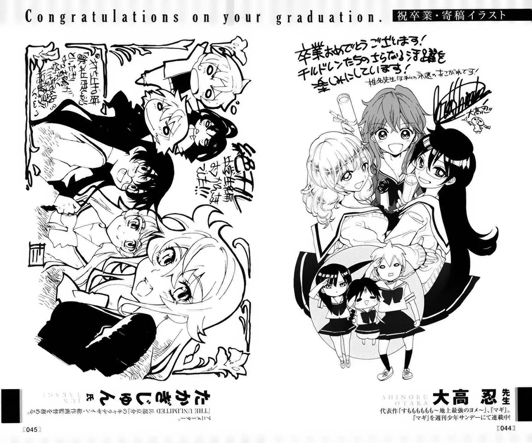 《楚楚可怜超能少女组》39卷番外篇+特典 第19页