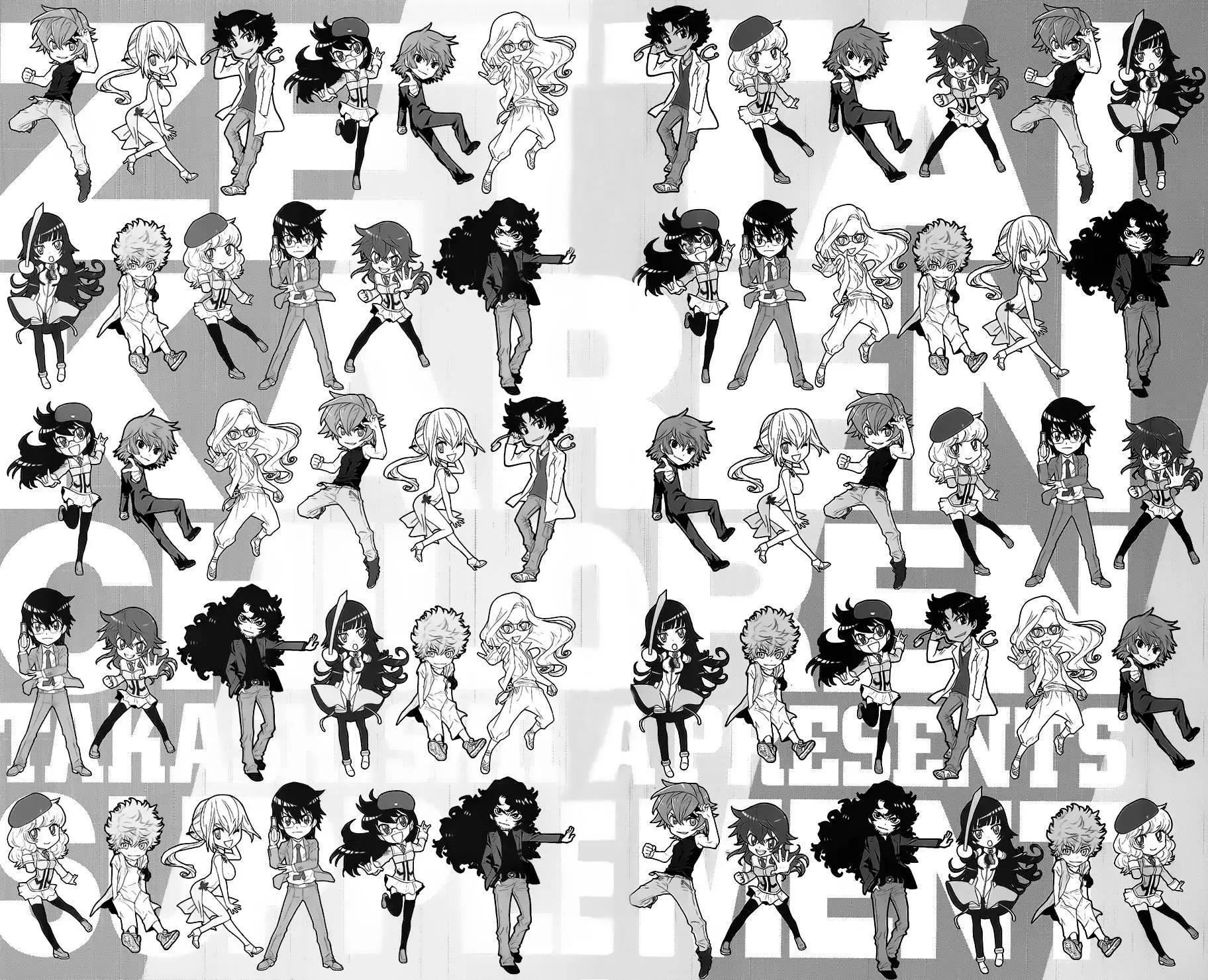 《楚楚可怜超能少女组》39卷番外篇+特典 第1页