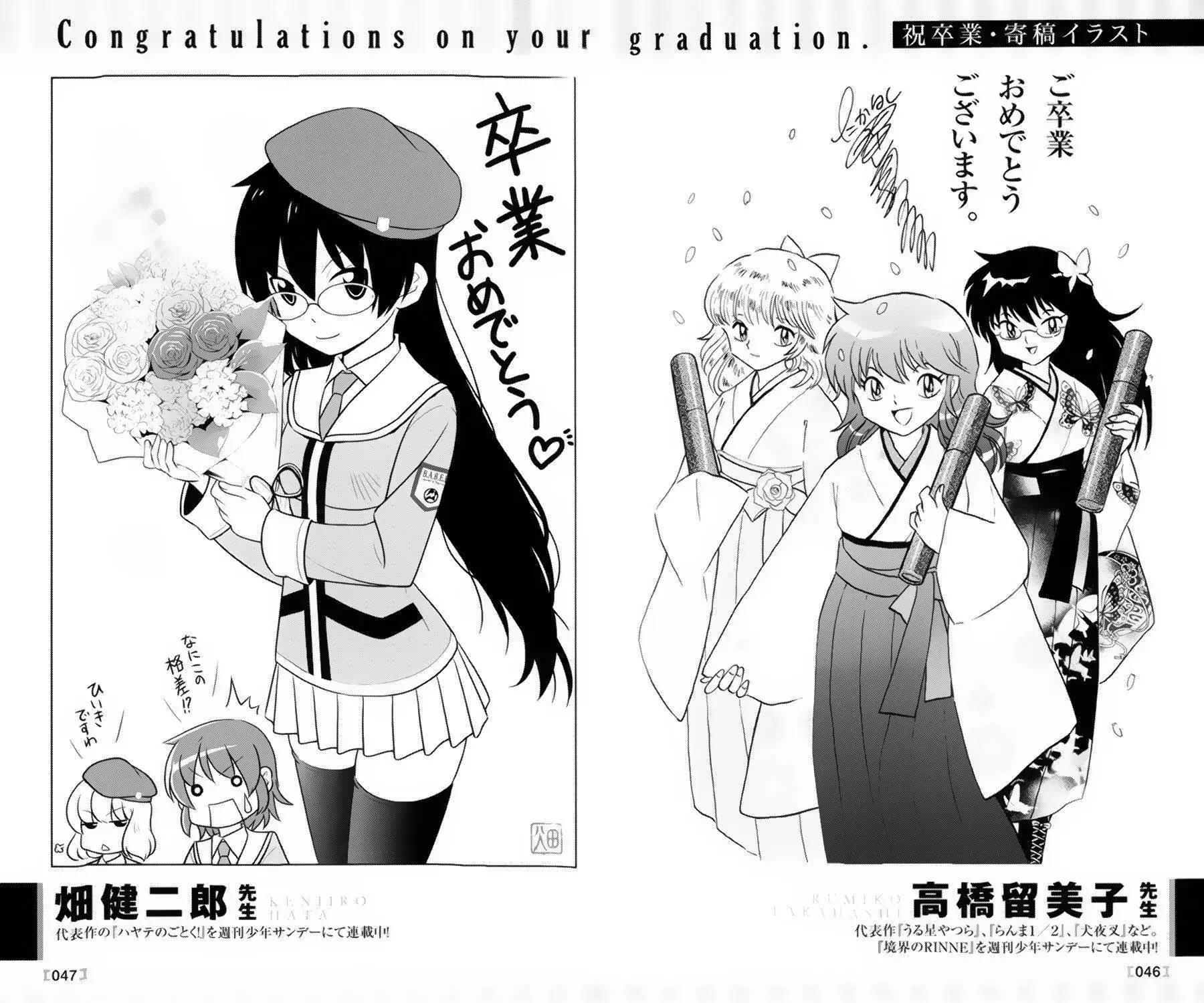 《楚楚可怜超能少女组》39卷番外篇+特典 第20页