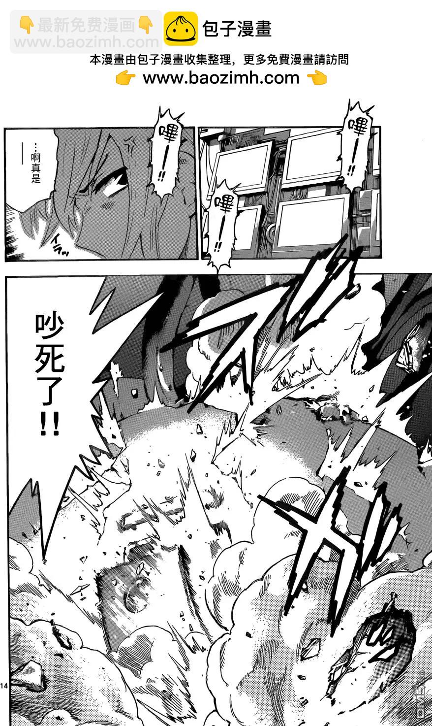 《楚楚可怜超能少女组》第435回 第14页