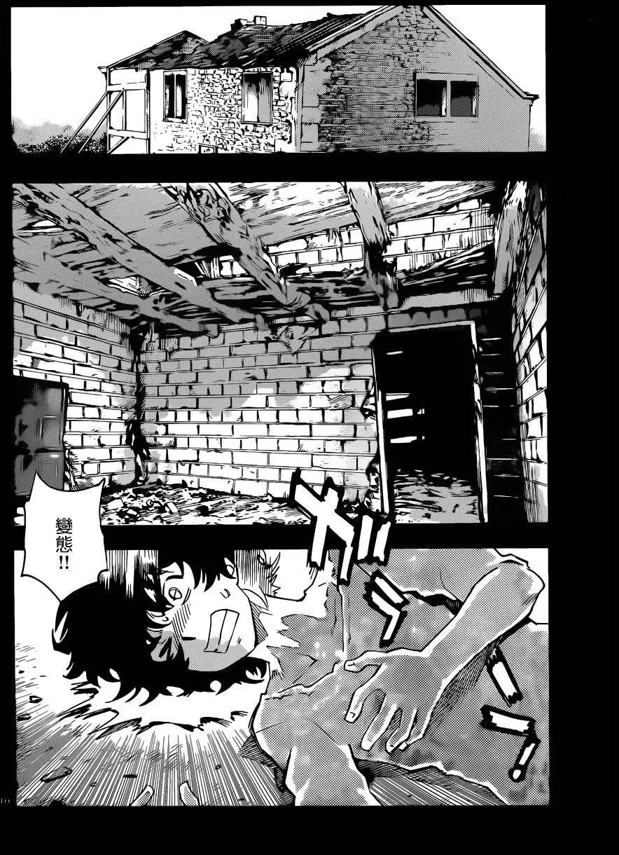 《楚楚可怜超能少女组》第449回 第10页