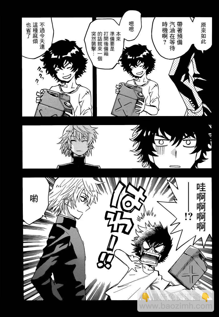 《楚楚可怜超能少女组》第449回 第7页