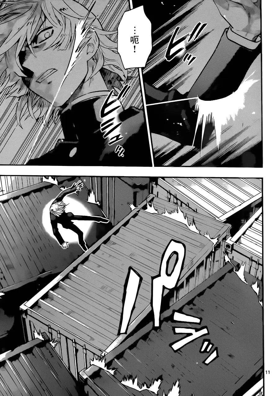 《楚楚可怜超能少女组》第447回 第11页