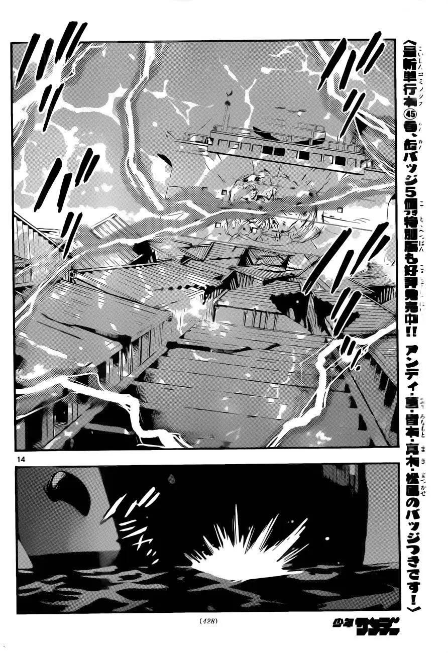 《楚楚可怜超能少女组》第447回 第14页