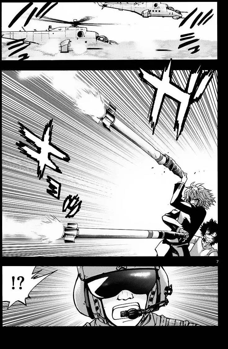 《楚楚可怜超能少女组》第450回 第7页