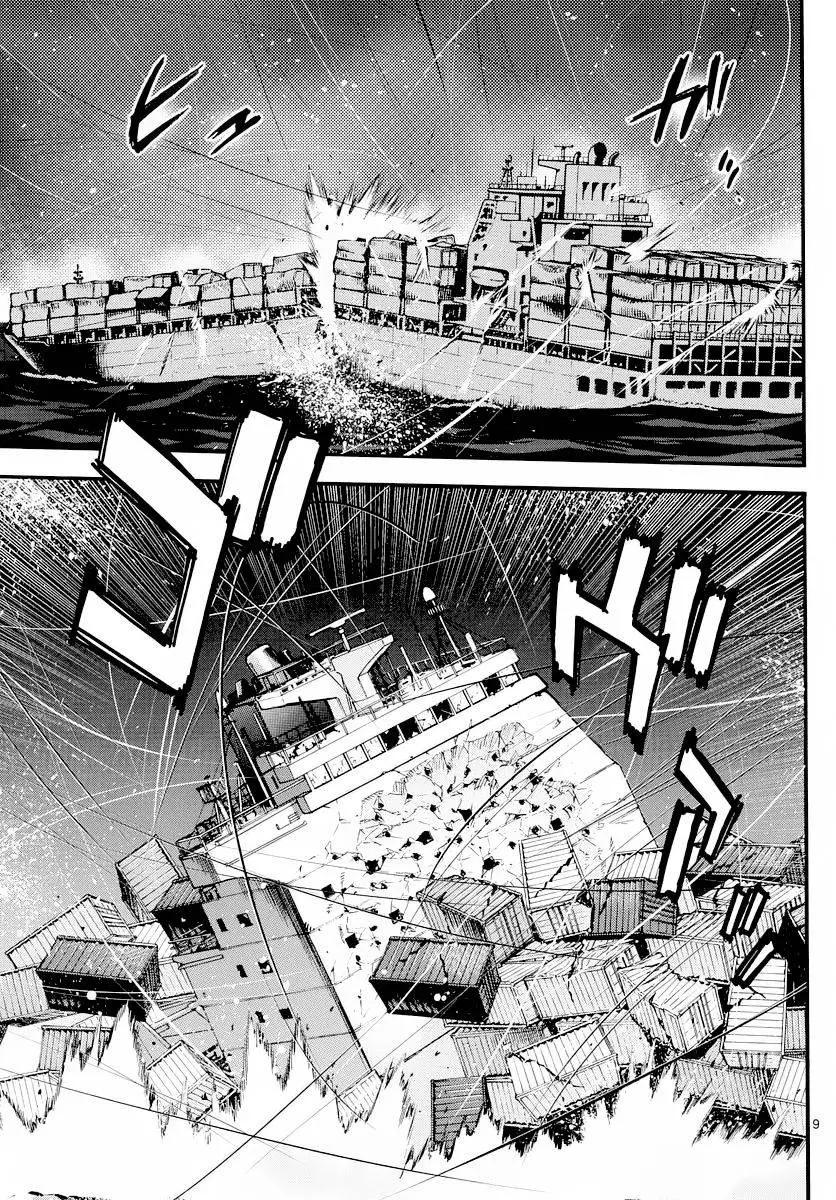 《楚楚可怜超能少女组》第453回 第9页