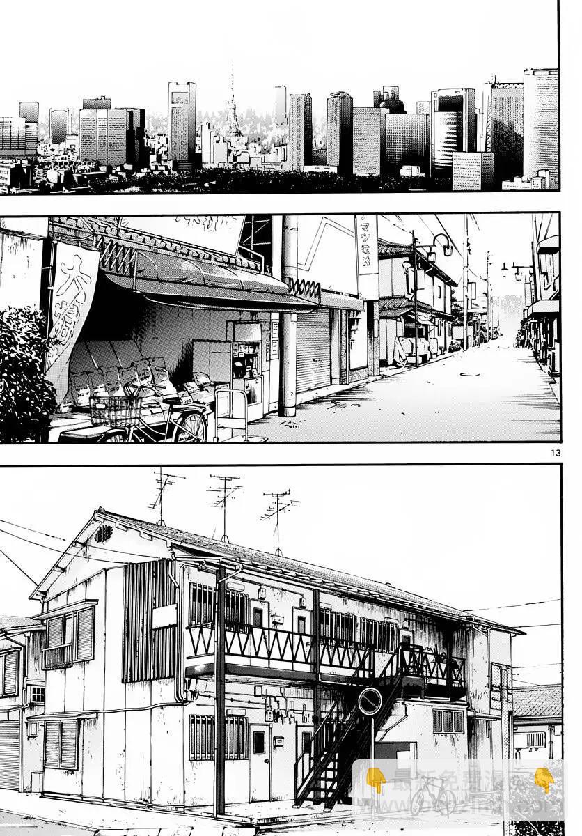《楚楚可怜超能少女组》第459回 第14页