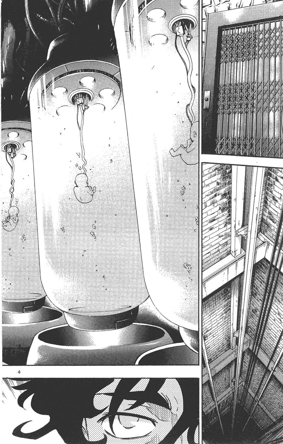 《楚楚可怜超能少女组》第37卷 第44页