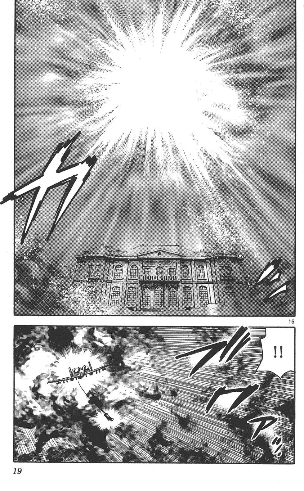 《楚楚可怜超能少女组》第39卷 第19页