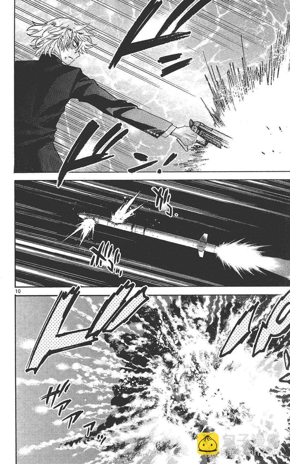 《楚楚可怜超能少女组》第38卷 第32页