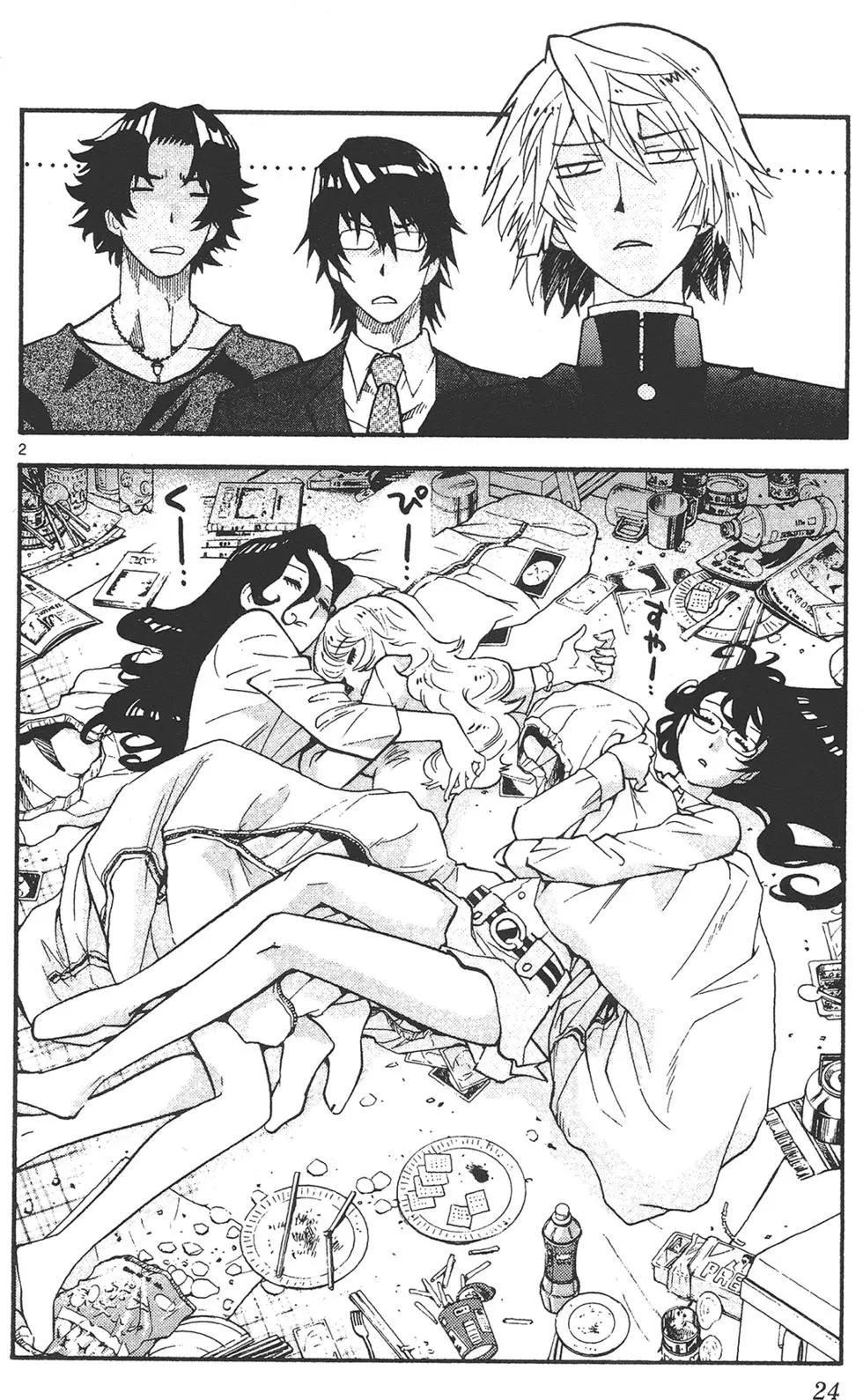 《楚楚可怜超能少女组》第42卷 第24页