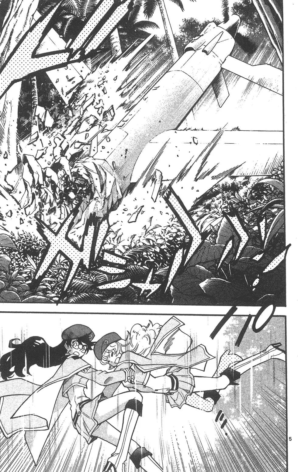 《楚楚可怜超能少女组》第43卷 第27页