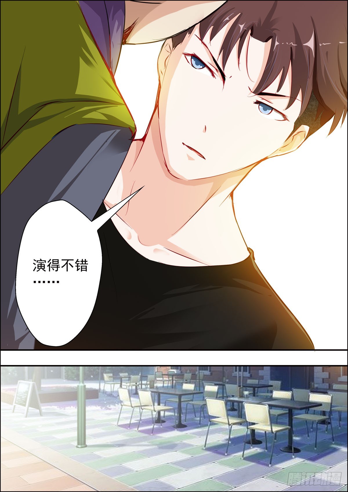 《逃不掉的全能大佬》第35话 第5页