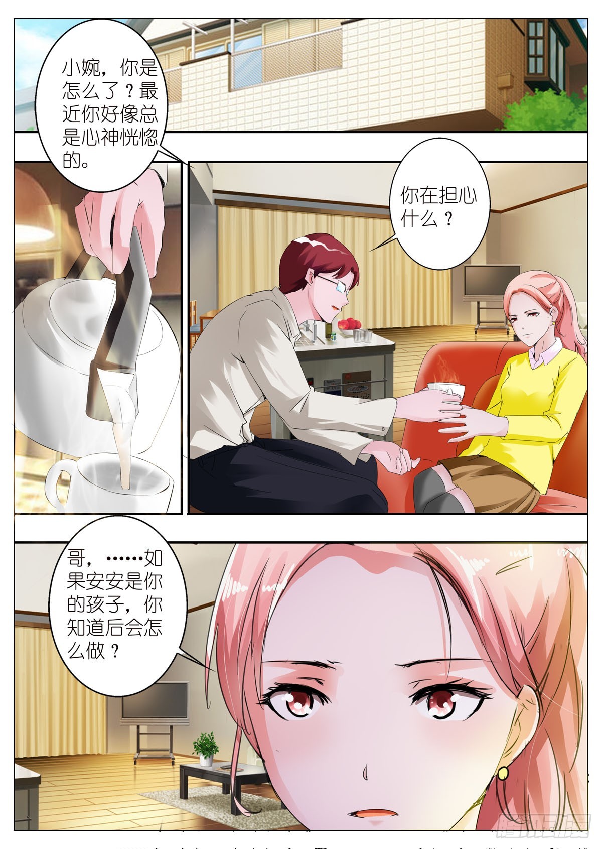 《逃不掉的全能大佬》第70话 第3页