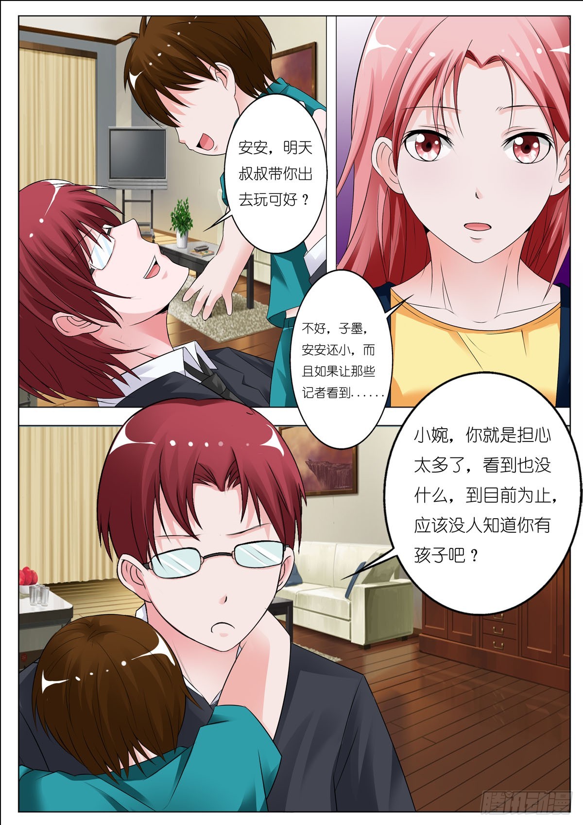 《逃不掉的全能大佬》第86话 第3页