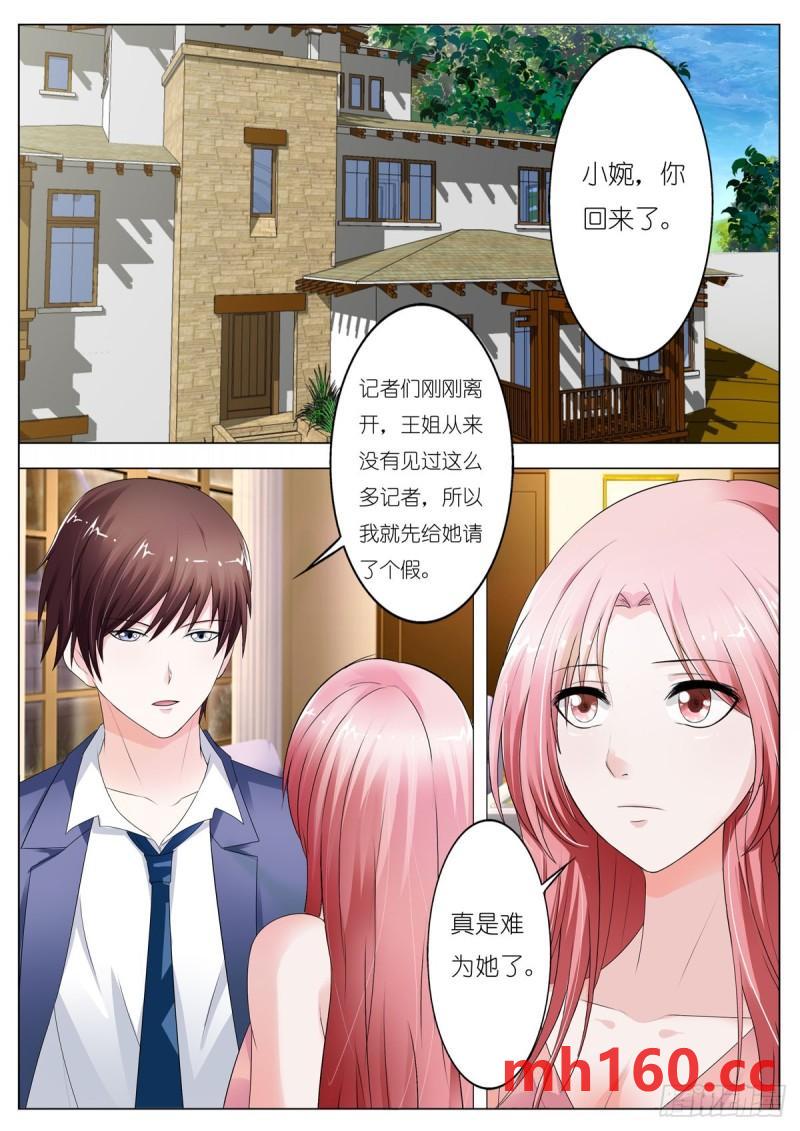 《逃不掉的全能大佬》第128话 第3页