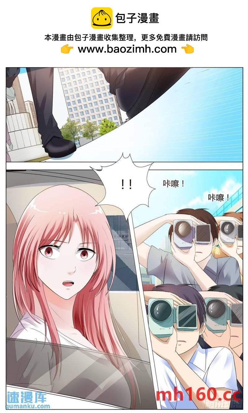 《逃不掉的全能大佬》第150话 第2页