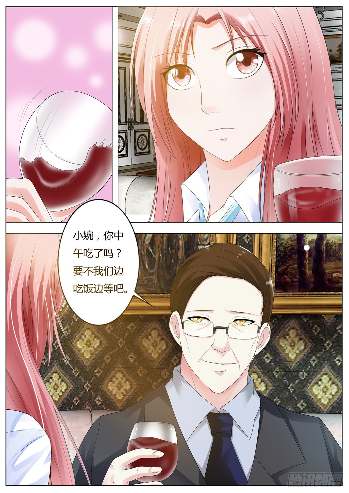 《逃不掉的全能大佬》第164话 第1页