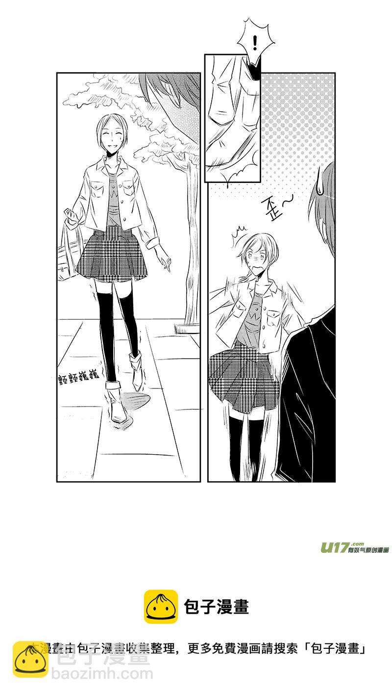 《男女受受不清》一、黑暗料理果然不能乱吃 第21页