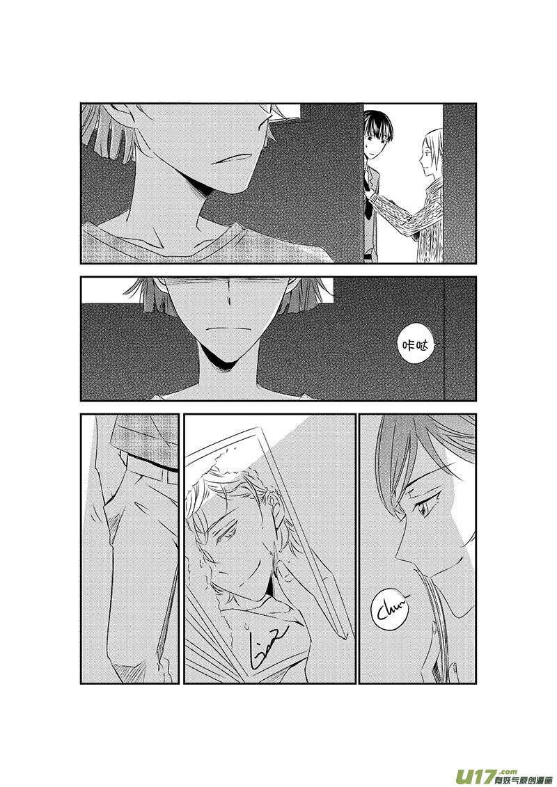 《男女受受不清》十一、校园故事里没有话剧怎么行 第2页