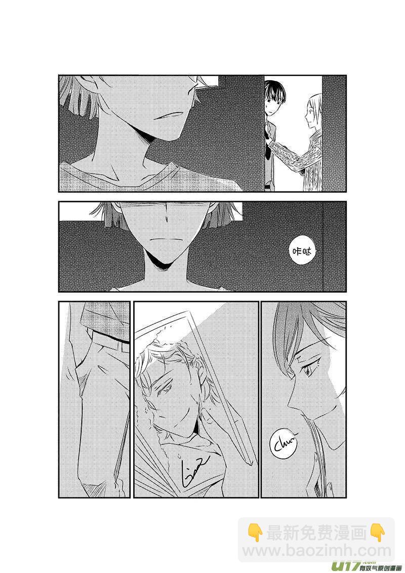 《男女受受不清》十一、校园故事里没有话剧怎么行 第2页