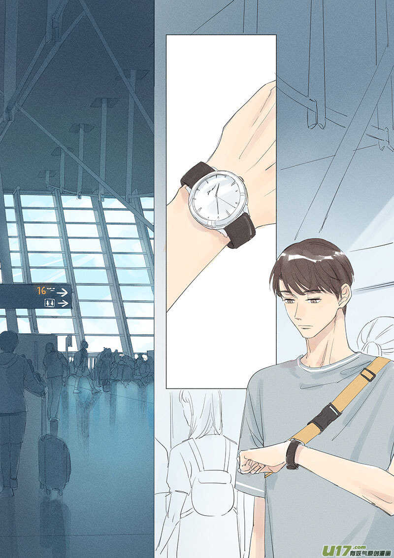 《男女受受不清》四十九 第18页