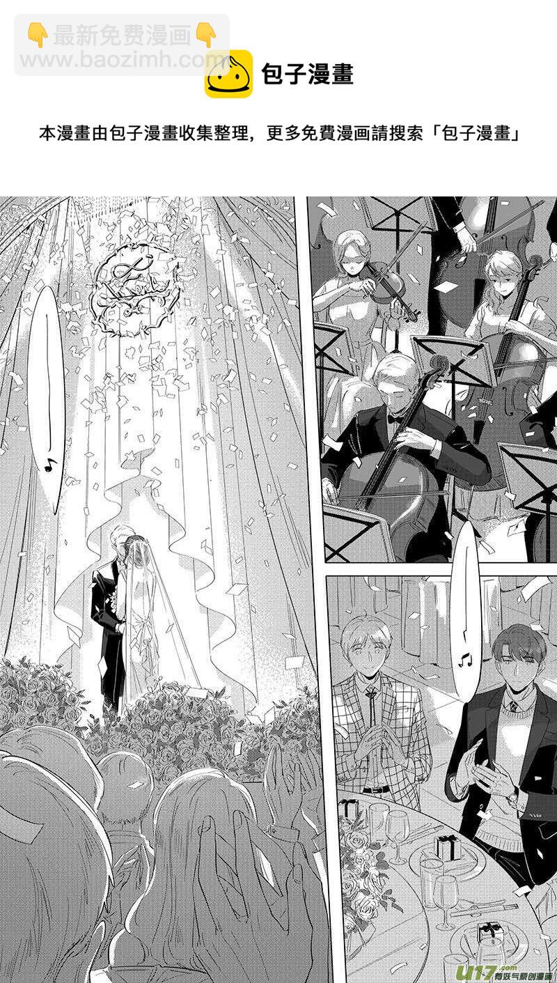 《男女受受不清》七十（下）【完结】 第11页