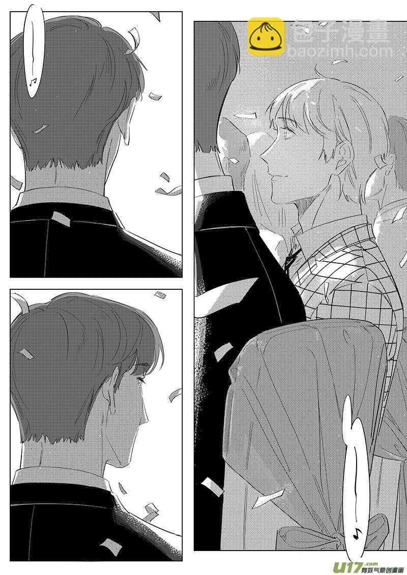 《男女受受不清》七十（下）【完结】 第12页