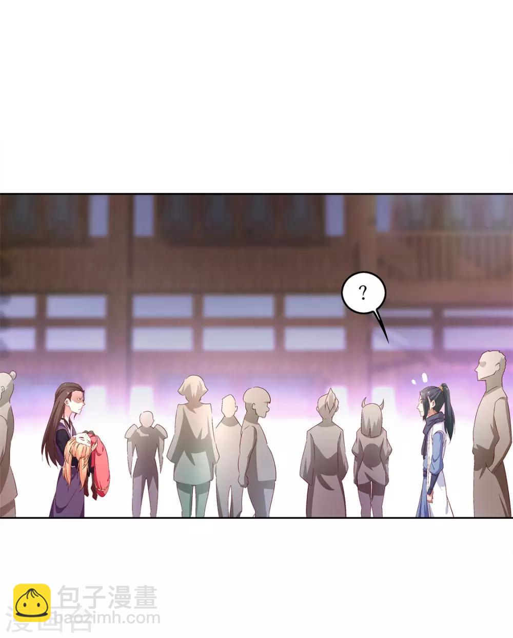 《网游之最强算命师》第5话 小女子这厢非礼了 第30页