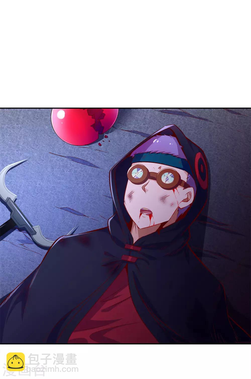 《网游之最强算命师》第16话 难缠的哥布林 第29页