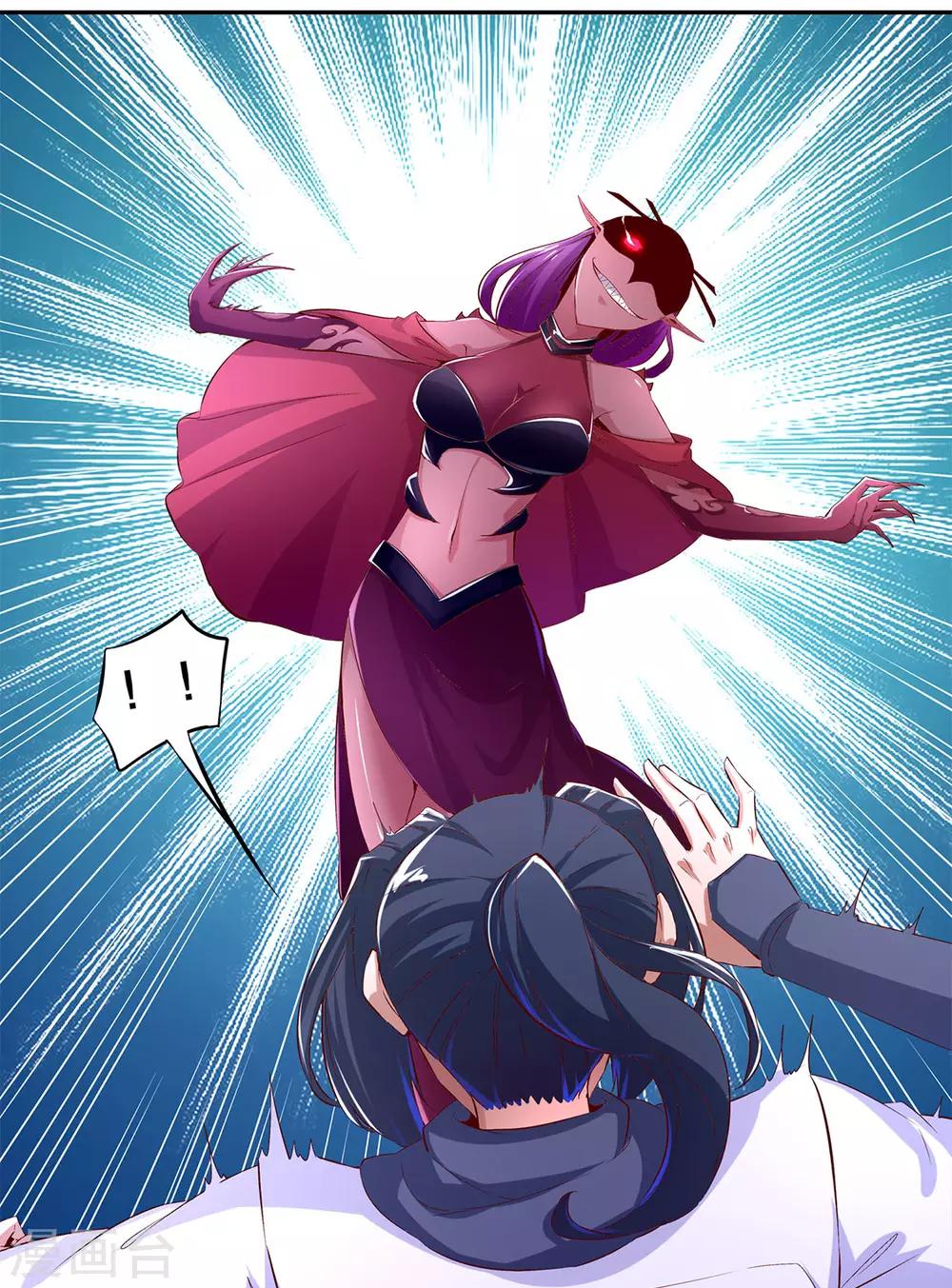 《网游之最强算命师》第21话 将军巴布 第20页