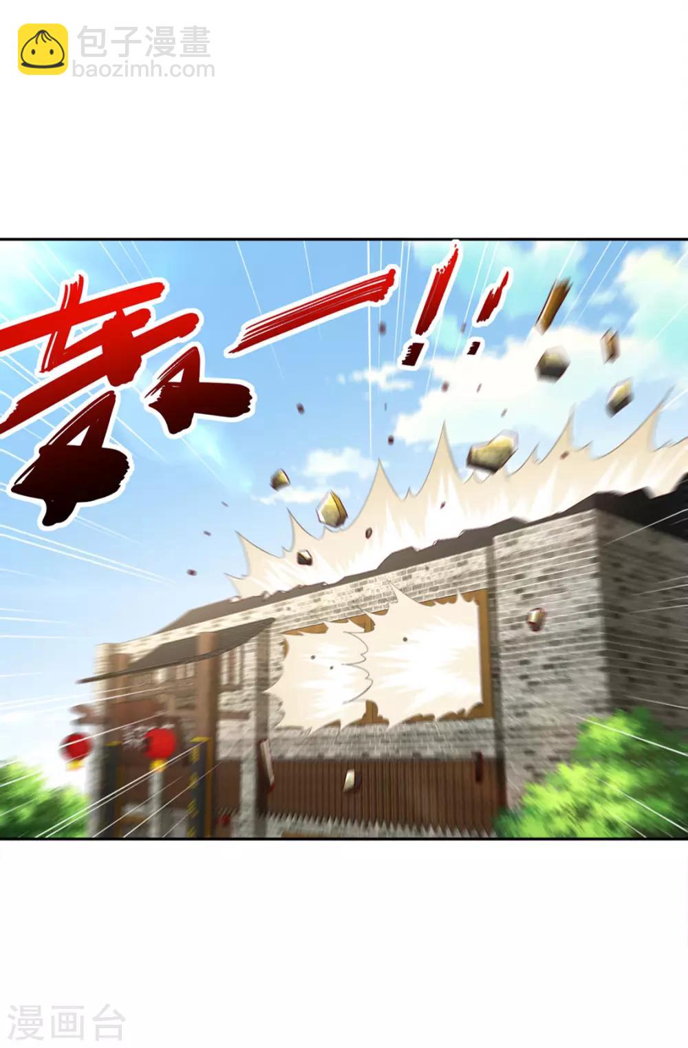 《网游之最强算命师》第29话 东南交易所 第2页