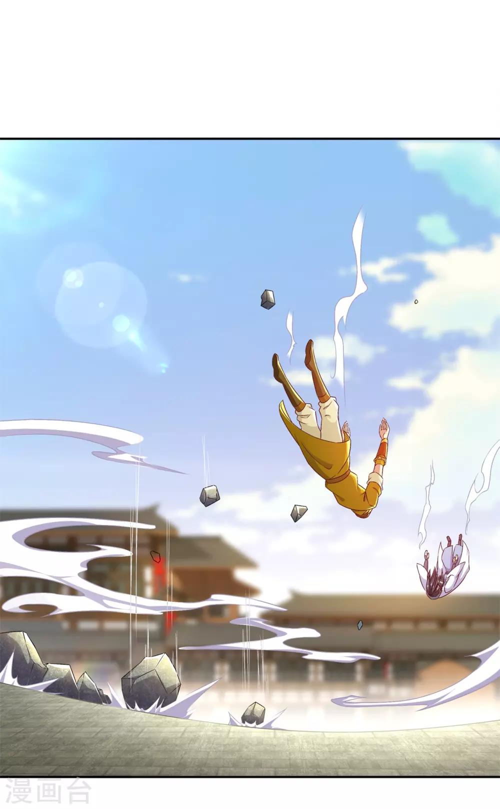 《网游之最强算命师》第37话 氪金冲天 第15页