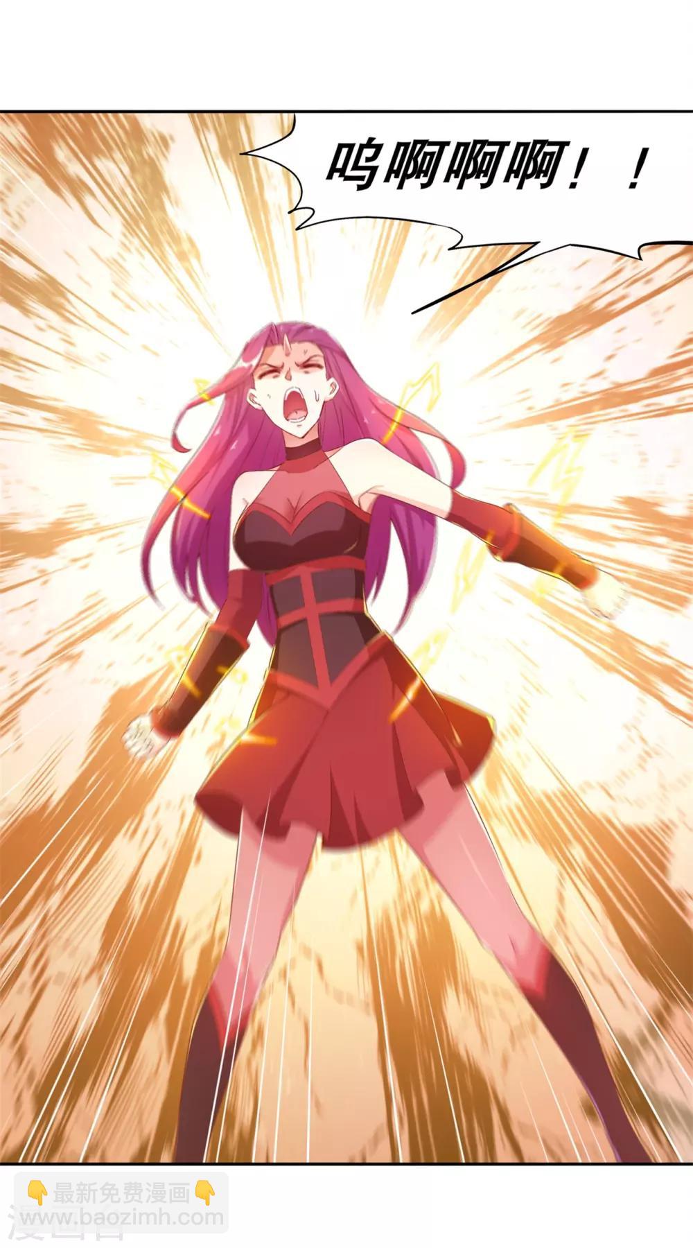 《网游之最强算命师》第37话 氪金冲天 第5页