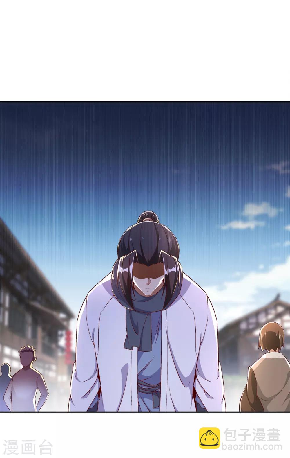 《网游之最强算命师》第39话 营救佩佩！ 第8页