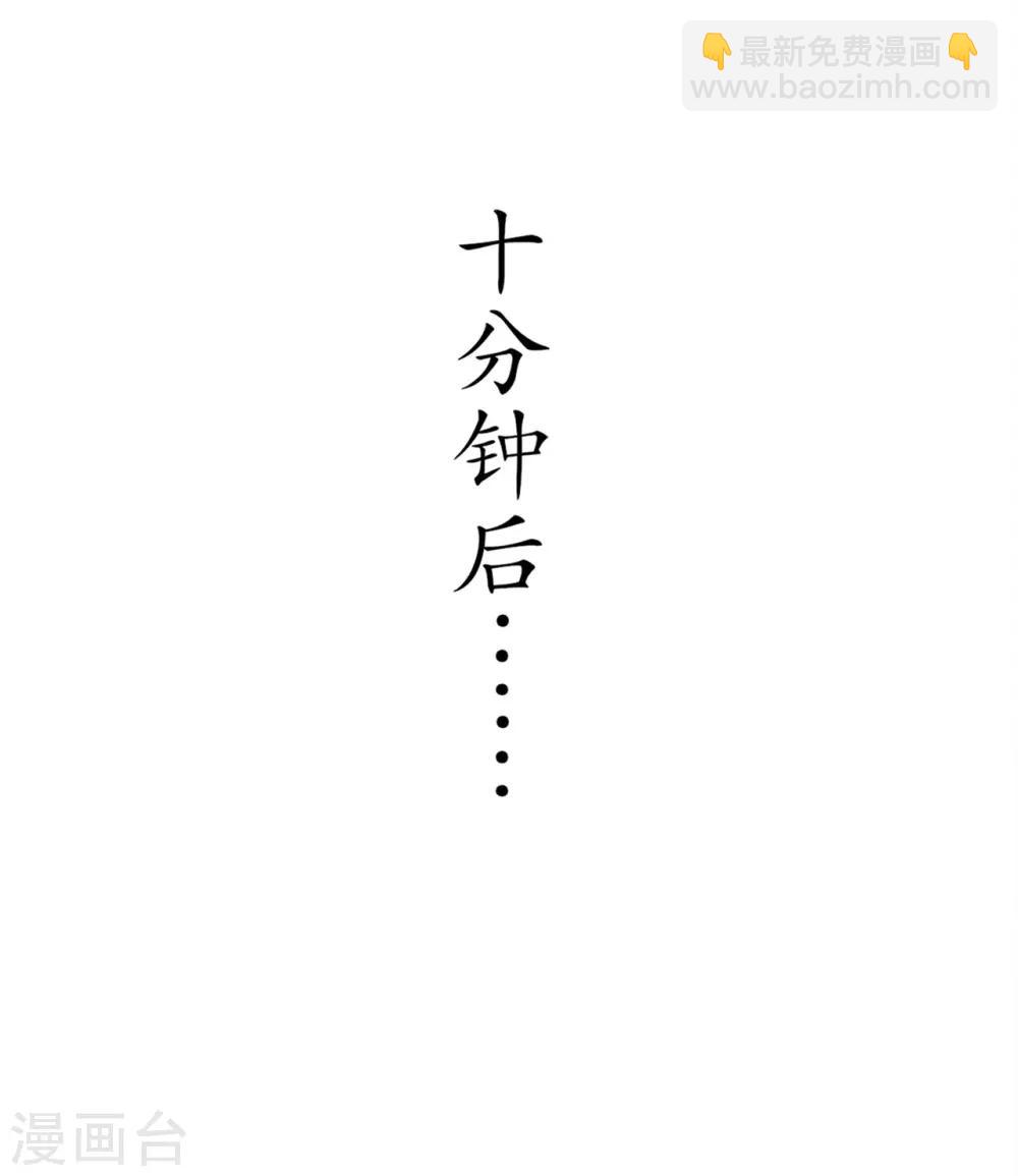 《网游之最强算命师》第42话 美丽的公主等着你 第8页