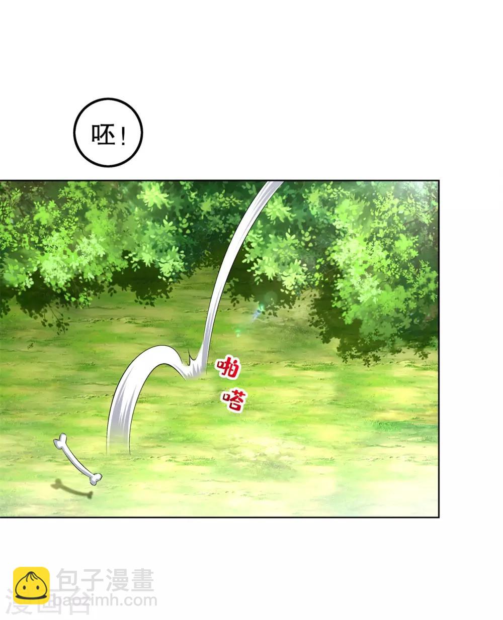 《网游之最强算命师》第43话 大哥别杀我！ 第2页