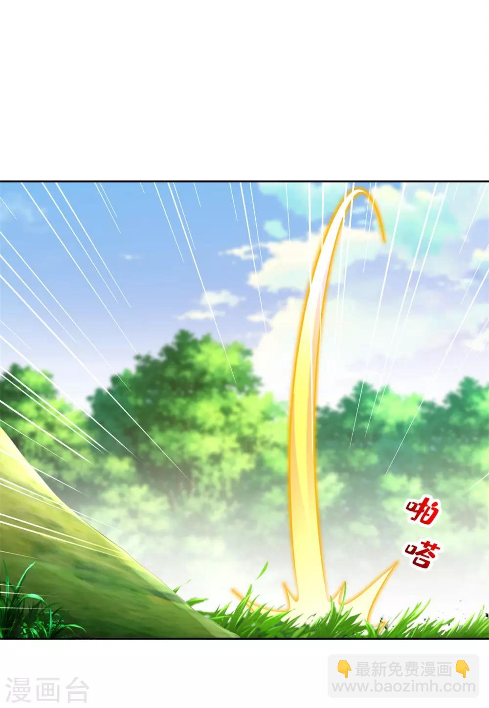 《网游之最强算命师》第48话 精神与你同在 第16页