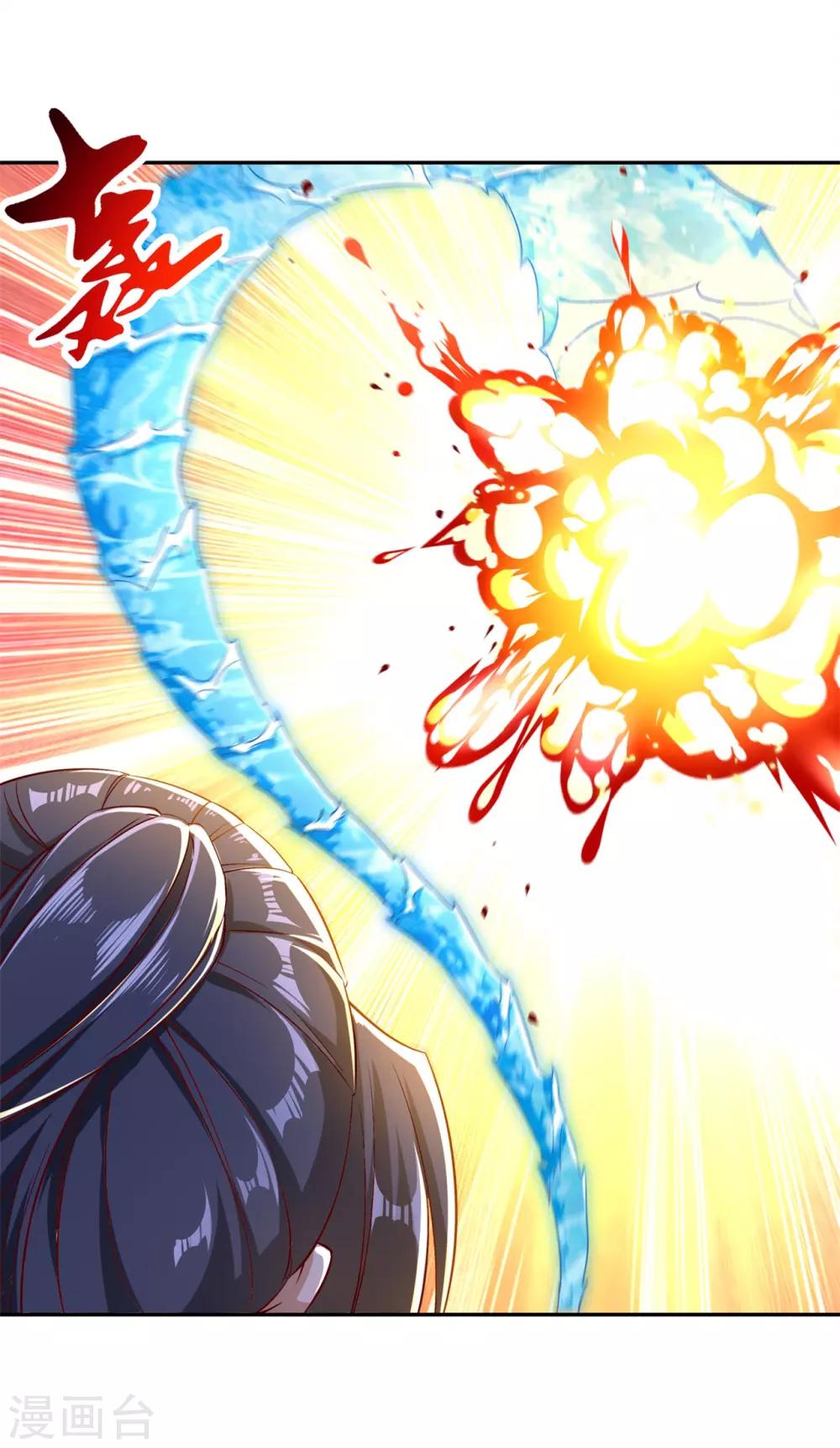 《网游之最强算命师》第45话 老大牛X！ 第19页