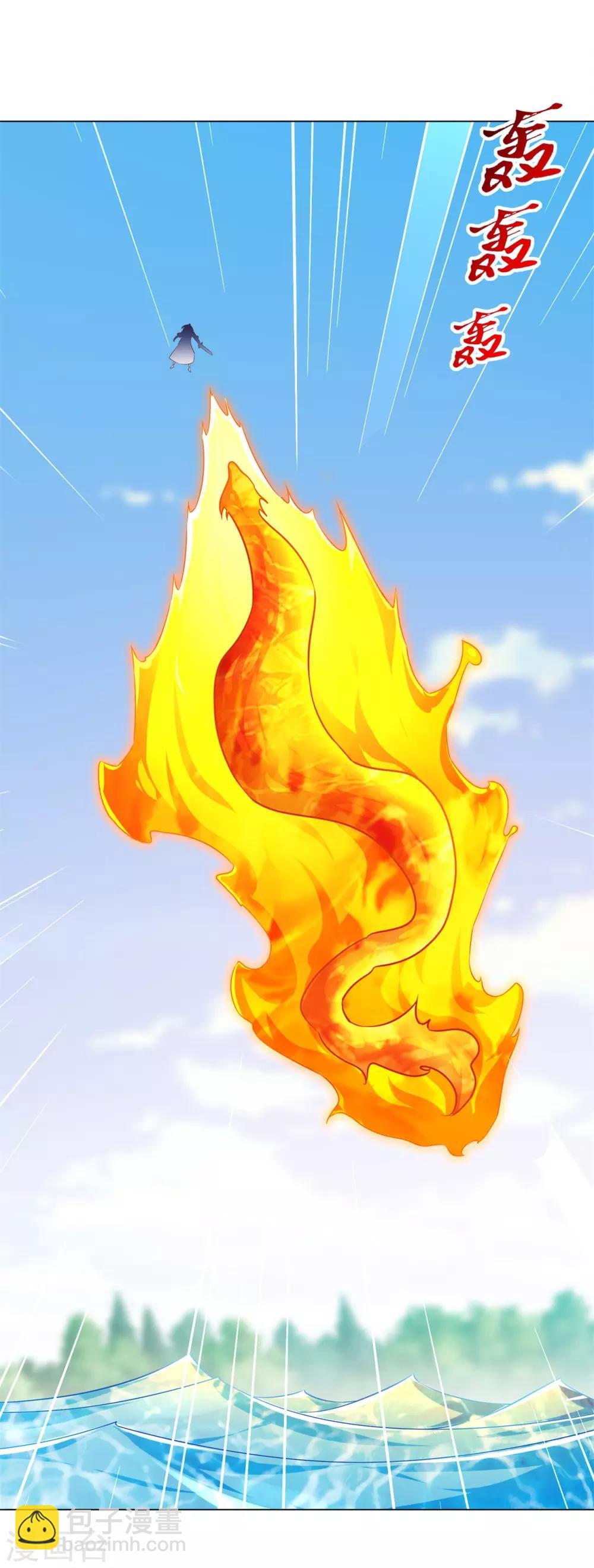 《网游之最强算命师》第45话 老大牛X！ 第27页