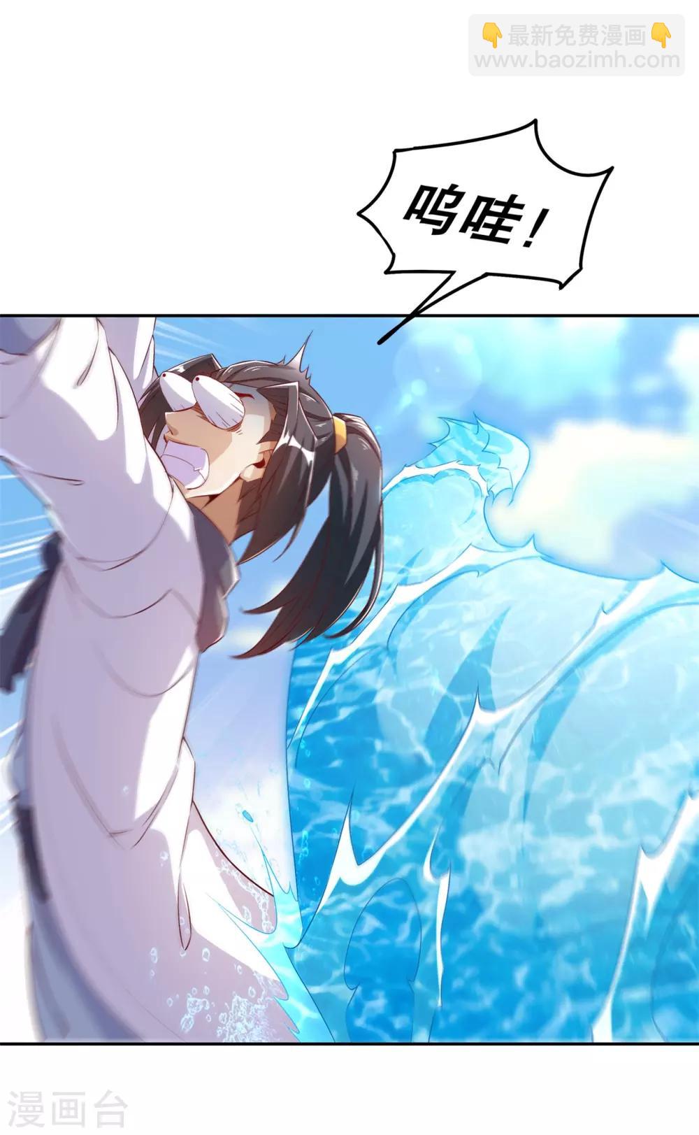 《网游之最强算命师》第45话 老大牛X！ 第2页