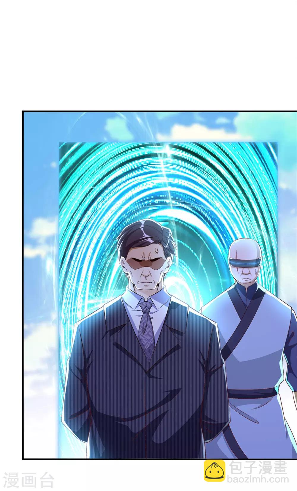 《网游之最强算命师》第50话 林佩佩上线 第2页